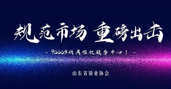 首届最具售后服务影响力智能锁品牌评选结果揭晓，玥玛安防、萤石、海尔、科裕、东屋世安上榜！