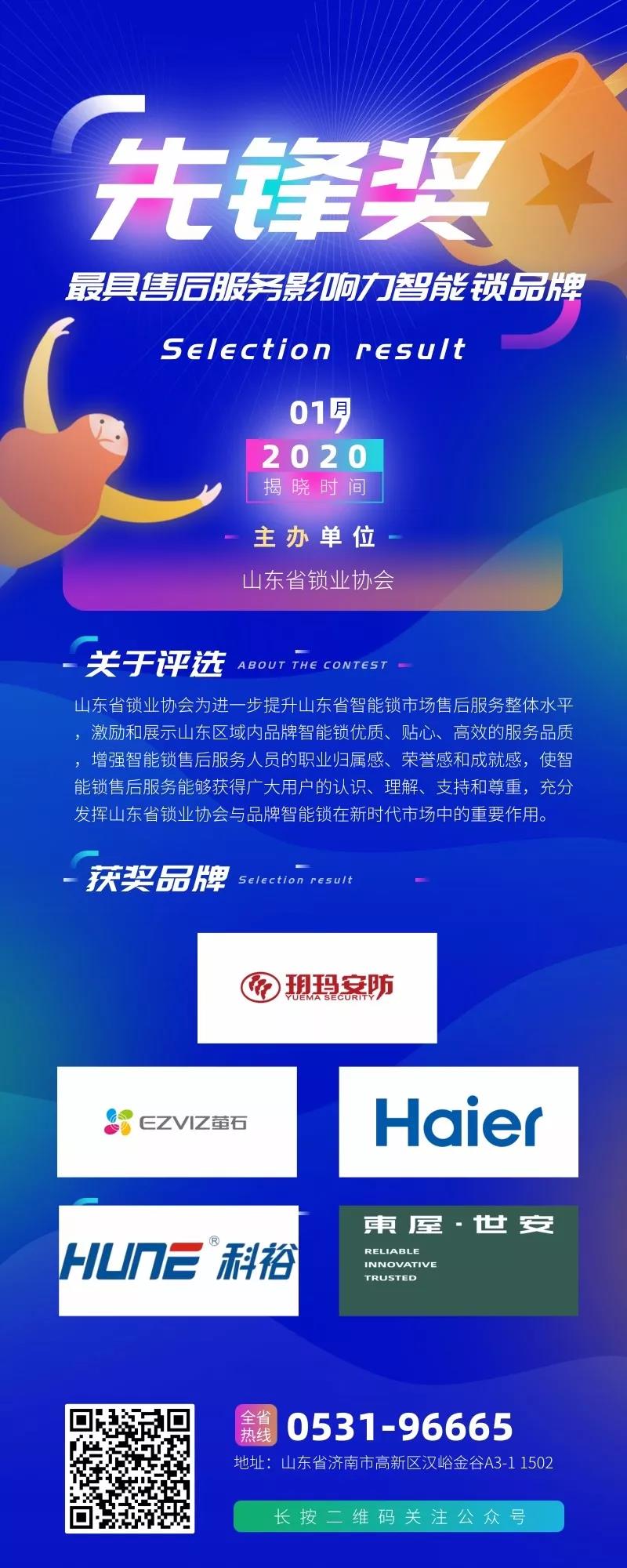 微信图片_20200323120057.jpg